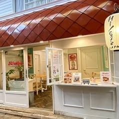 Hi ! cafe ハイ カフェ 2