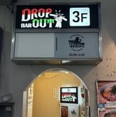 BAR DROP OUT バードロップアウト 3