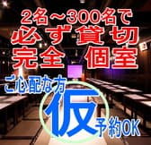 居酒屋 吉乃翔 3