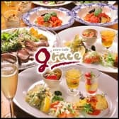 コージー カフェ グレイス cozy cafe grace 3