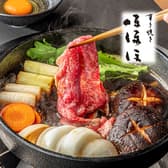 すき焼き ほほほ 3