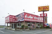 しせん 赤堀店 3