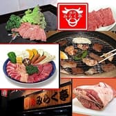 焼肉 みらく亭 3