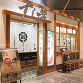 魚屋の回転寿司 すし活 3