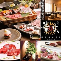 焼肉華火 名駅店 2