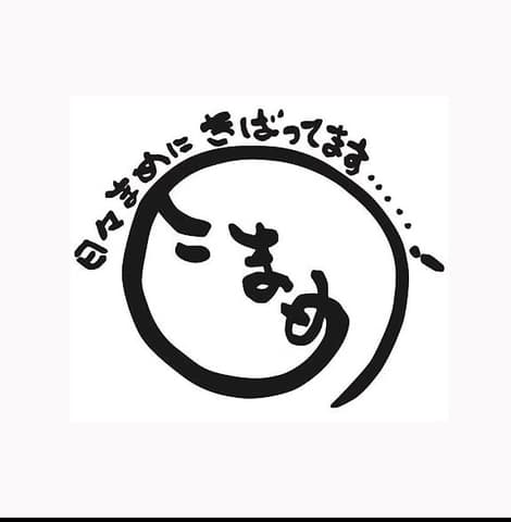 ちょい呑み　こまめ