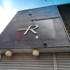 Izakaya R イザカヤアール 2