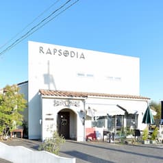 ラプソディア RAPSODIA 2
