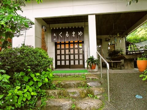 手打ちそば くるまや