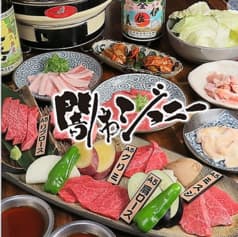 焼肉 闇市ジョニー 二番町店 2