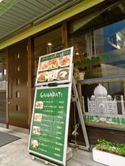 ガナパティ 吉野町 2