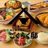 ごくらく邸 梅田東通り店 3