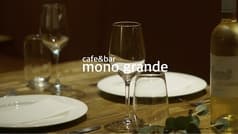 モノグランデ mono grande 2