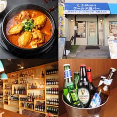 S MOONワールド酒バー 2