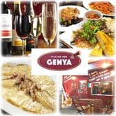 ITALIAN BAR GENYA イタリアン バール ゲンヤ 3