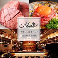 全席個室 厚切り牛タン焼肉 MALT 名古屋駅店 2