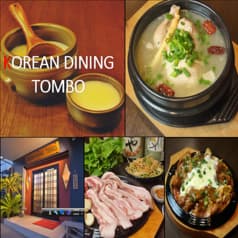 韓国家庭料理 とんぼ 2