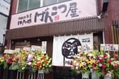 二代目げんこつ屋 阿佐ヶ谷南口店 3