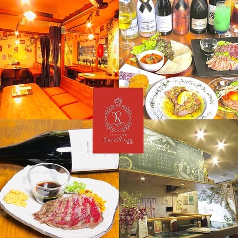 Luce Rossa 紅灯 相模原