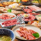 燒肉道楽 よいとまげ 3