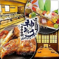 海鮮居酒屋 わらじろ 神童ろ 高松 2