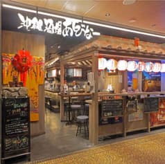 沖縄酒場あしびなー 2