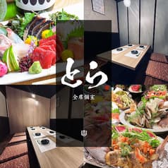 海鮮と北海道肉料理 とら TORA 琴似店 2