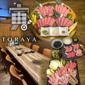 宮崎牛 焼肉 TORAYA 3
