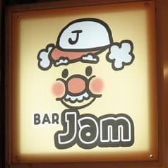 BAR Jam バージャム 2