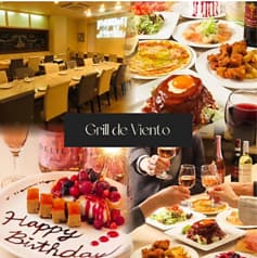 Grill de Viento グリルド ビエント 新宿店 2