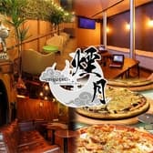 煙月 ENGETSU 船橋 3