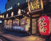 御厨酒場 えびす 3