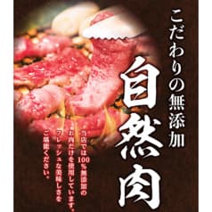 花炎亭　鹿骨店 2