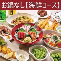 村さ来 船橋競馬場前店 2