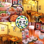 沖縄食堂 歩花 3