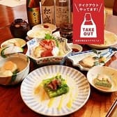 味の食卓 美味小家 3