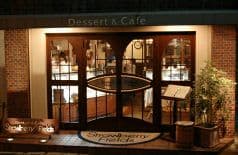 ストロベリーフィールズ 西新店 2