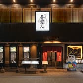 吾愛人 中央駅東口店 3