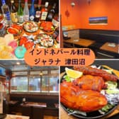 ジャラナ 津田沼店 3