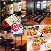 バルテキ屋 飯田橋店 3