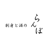 刺身と酒のらんぼ 3