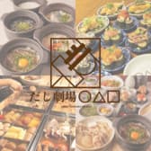 だし劇場 ○△□ 小倉駅店 3