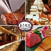 ステーキハウス 月光仮面 3