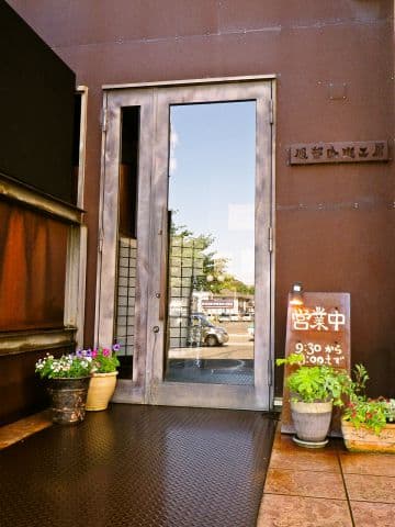 服部珈琲工房 黒田店