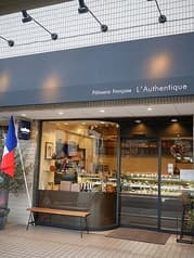 パティスリー ロタンティック 2