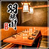 完全個室 地鶏炭火焼 羽根川 大宮店 3