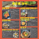 ベジタブー 香芝0号店 3