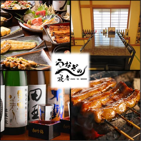 うなぎの寝床 千葉駅