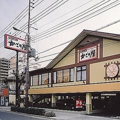 かごの屋 阿倍野王子町店 2