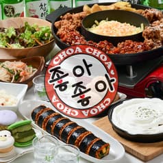 韓国チキンダイニング チョアチョア 2
